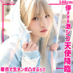 [ド変態向け]ひめちぴの無料エロ動画
