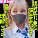 [抜けすぎ注意]Uruhaの無料エロ動画