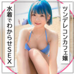 [背徳感MAX]らてちの無料エロ動画