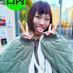 街角で声をかけて口内観察させてもらう オーガニックスーパー勤務 はつみちゃん