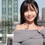 [ド変態向け]はるかさんの無料エロ動画