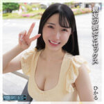 [しこしこ案件]ひかるの無料エロ動画