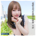 [ぶっかけ必至]りおの無料エロ動画