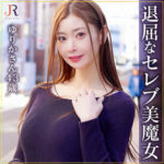 [狂気のエロ]ゆりかさんの無料エロ動画