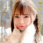 [過激すぎた件]みおの無料エロ動画