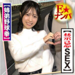 [これはオカズ]ゆのの無料エロ動画