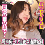 [ド変態向け]あすな 2の無料エロ動画