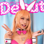 [ヌキすぎて限界]バイ○ーさん 3の無料エロ動画