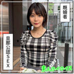 [脳がバグるレベル]さかいさんの無料エロ動画