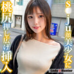 [脳がバグるレベル]しおりの無料エロ動画