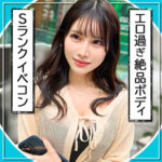 [もう抜くしかない]あすなの無料エロ動画
