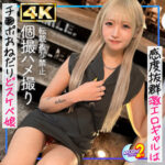 [ドスケベ注意報]ReNの無料エロ動画