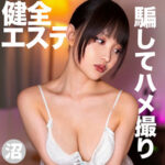 [ぶっかけ必至]まゆの無料エロ動画