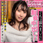 ゆうなちゃん