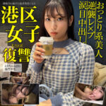 [性的暴力すぎるｗ]えりちゃんの無料エロ動画