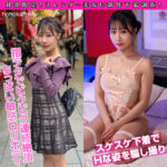 [ぶっかけ必至]honokaちゃんの無料エロ動画