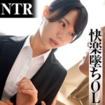 [暴発寸前]いつはさんの無料エロ動画