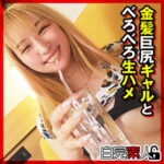 [快感しかない]じゅんちゃんの無料エロ動画