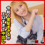 [やりすぎ注意]じゅんちゃん 2の無料エロ動画