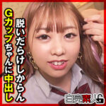 [フェチ全開]こころちゃんの無料エロ動画