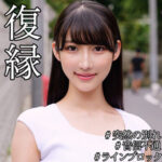 [ドスケベ注意報]みほの無料エロ動画