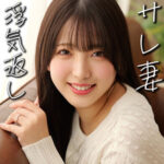 [マジで神回]さらさんの無料エロ動画
