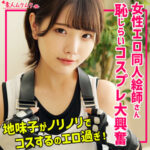 Rさん