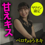 [フェチ全開]友紀ちゃんの無料エロ動画