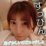 [抜けすぎ注意]はずきの無料エロ動画