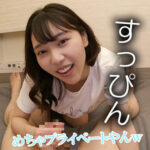 [フェチ全開]芽衣の無料エロ動画