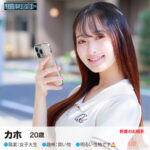 [狂気のエロ]かほちゃんの無料エロ動画