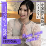 [限界突破]しのんの無料エロ動画