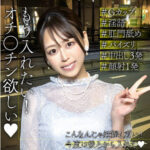 [マジで神回]ひなたの無料エロ動画