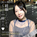 [ドスケベ注意報]やよいの無料エロ動画