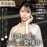 [史上最強の抜き映像]さとみの無料エロ動画