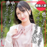 [ちょっと引くレベルｗ]ひかるの無料エロ動画