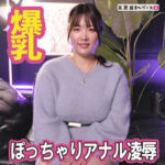 [全人類シコれ]りおの無料エロ動画