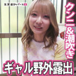 [フェチ全開]みなの無料エロ動画