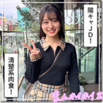 [変態度100％]はもりの無料エロ動画