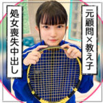 [抜けすぎ注意]りひなの無料エロ動画