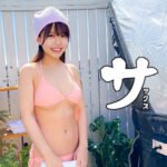 [全人類シコれ]こなつさんの無料エロ動画