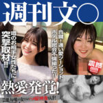 [全シーンが抜き所]Mの無料エロ動画