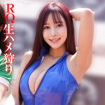 [息が荒くなる]MOMOの無料エロ動画