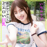 [全シーンが抜き所]みかんの無料エロ動画