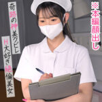 [ガチでヤバい]しずかさんの無料エロ動画