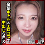 [狂気のエロ]せいらちゃん 2の無料エロ動画