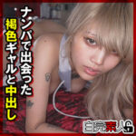 かれんちゃん 2