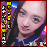 [ガチ勃起不可避]もあちゃん 2の無料エロ動画