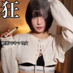 [ちょっと引くレベルｗ]HIMARIの無料エロ動画