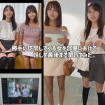 [変態歓喜]Cさん＆Sさんの無料エロ動画